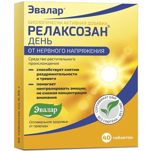 Эвалар Релаксозан день 40 таб массой 0,55г/1уп