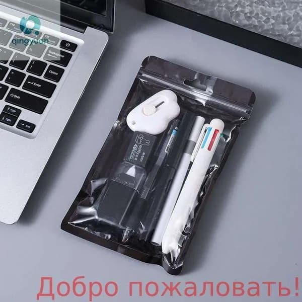 Набор канцтоваров Кошачья лапка градиентный дизайн, все для учебы в одном комплекте!
