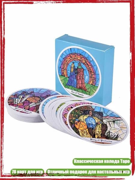 78 карт игральных карт "Монастырский клуатр", Multi
