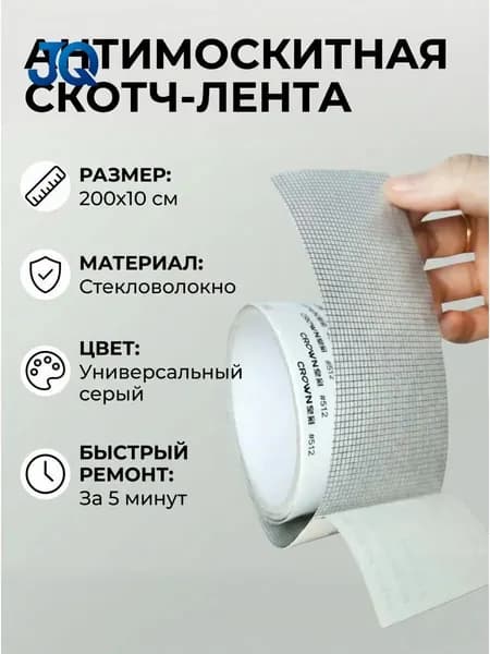 Пленка самоклеящаяся, длина: 200 см, ширина: 10 см