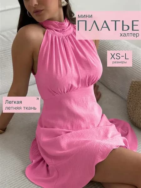 Сарафан мини, платье летнее халтер