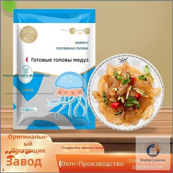 Головка медузы для салата, 420 г, без заправки, премиум