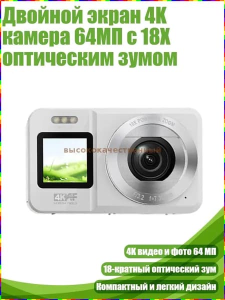 Пиксельный экран, разноцветный