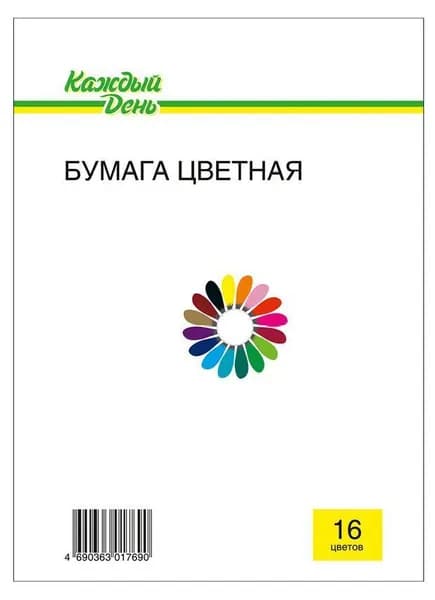 Цветная бумага Каждый День 16 цветов, 16 л (2 шт.)