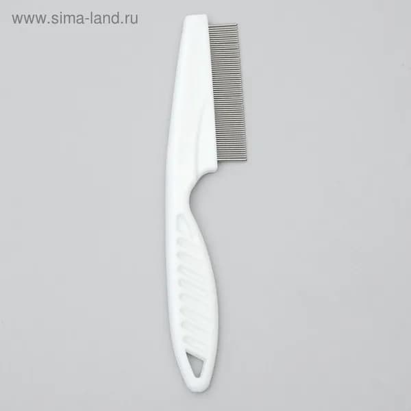 Расческа для шерсти мини, 14 см, 63 частых зубца, белая