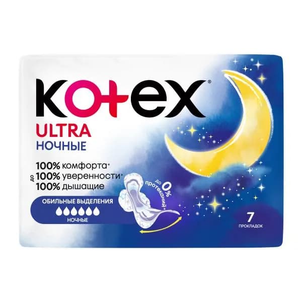Гигиенические прокладки Kotex Ultra Ночные 7шт