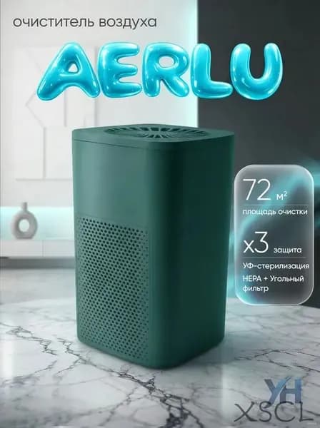 Очиститель воздуха zhong5560-1pc