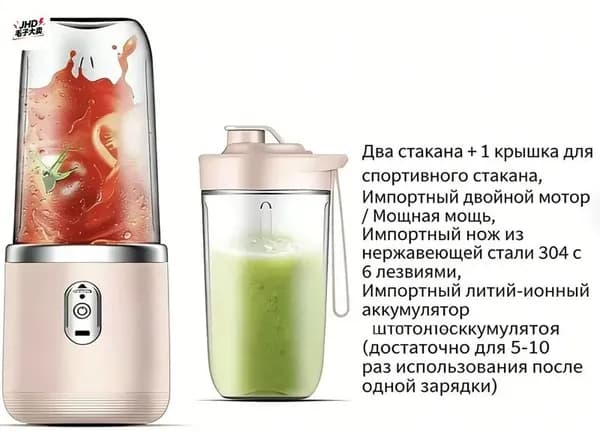Соковыжималка электрическая для цитрусовых 唯一性, светло-розовый