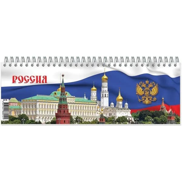 Attache Планинг, листов: 56