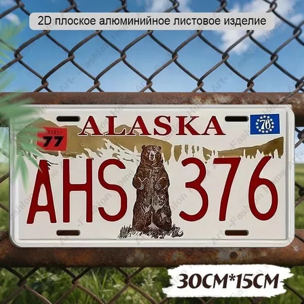 Алюминиевая декоративная доска,30х15 см,Алюминиевый водонепроницаемый