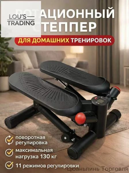 Степпер mzm-20260405171322205_mzr_10
