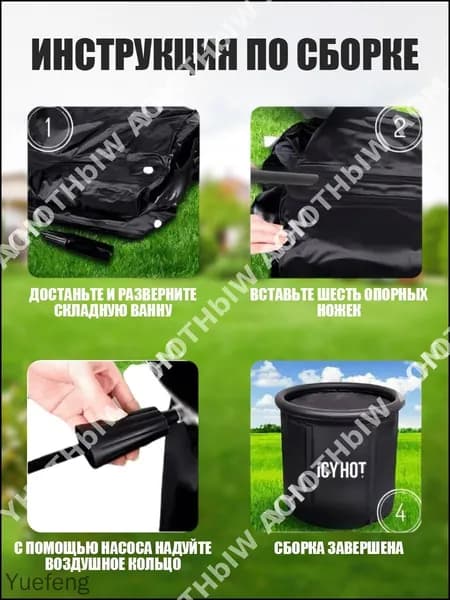 Купель 350 л abs пластик