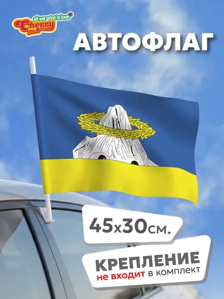 Флаг 45x30 Наровчатский район (Пензенская область)