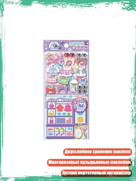 Пенокартон