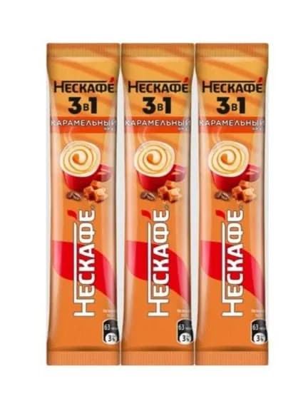 Кофе растворимый 43.5г. 3шт.