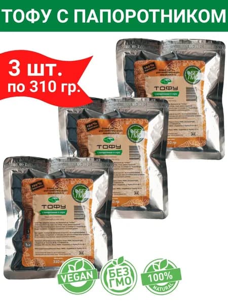 Тофу с папоротником, в авторском соусе, соевый продукт, 3уп по 0.25кг., Green East