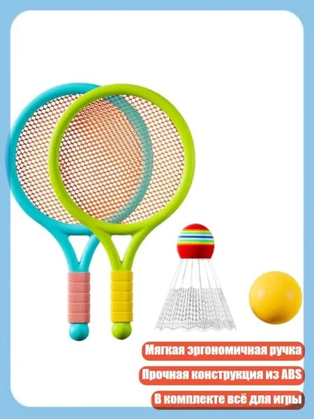 Ракетка для падел тенниса