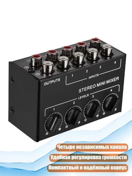 Магнитола, разноцветный