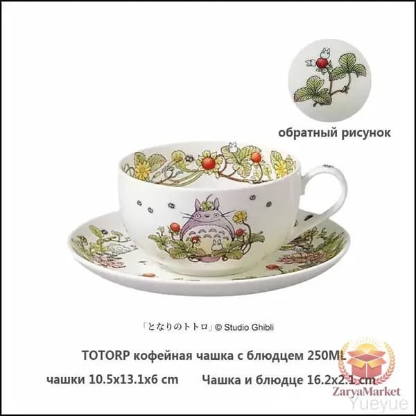 Эксклюзивный сервиз, комплект винтажный