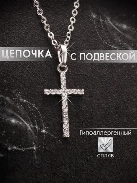 Колье Колье