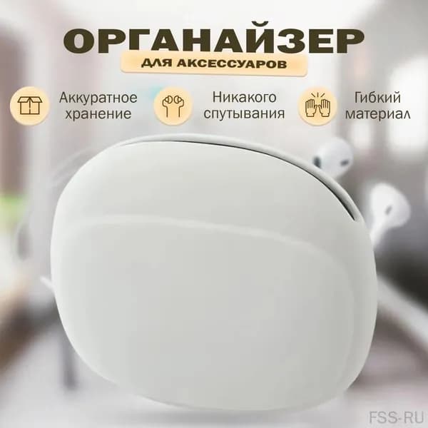 Vekcaeo Органайзер для мелочей и косметики 9x7.5x2.5 см 1 шт силикон серый