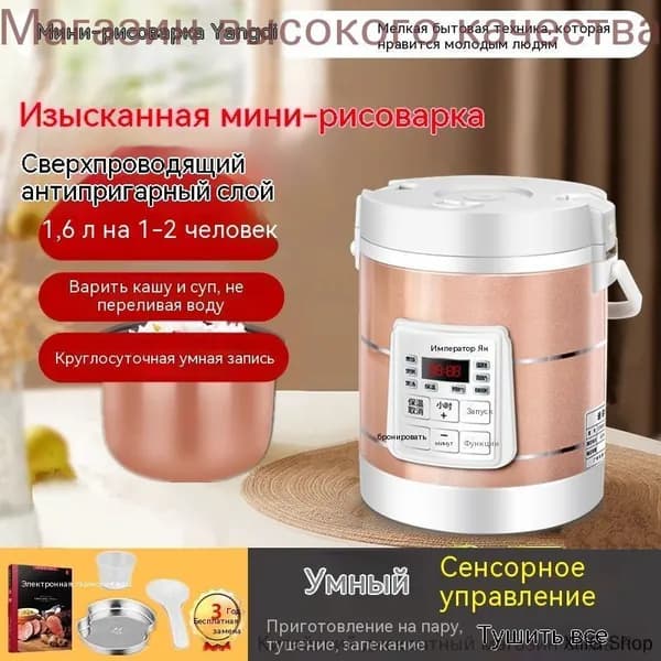 Мультиварка автомобильная mzm-20260209163412954