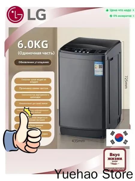 Стиральная машина mzm-20260611153951623, черный, серый металлик