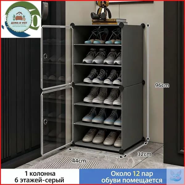 Комплект мебели для спальни