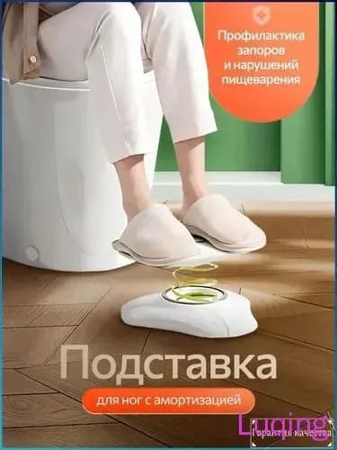 Xiaomi Подставка под ноги Офисная, 21х19х14 см