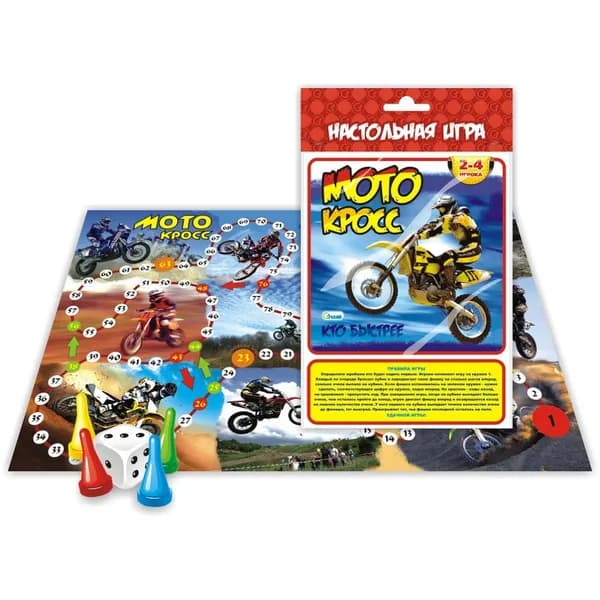 Настольная игра - ходилка Мотокросс 25х15 см