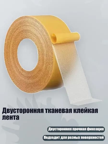 Клейкая лента канцелярская 120 мм