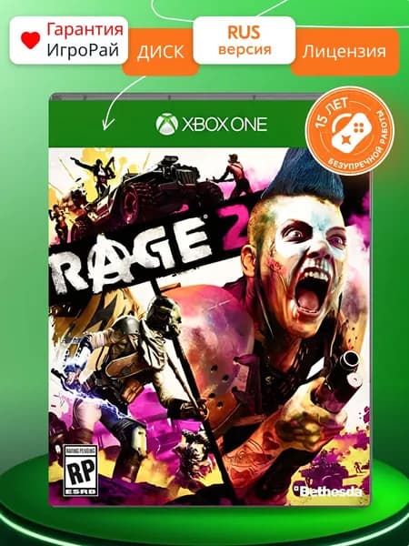 Игра Rage 2 (XBOX One, русская версия)