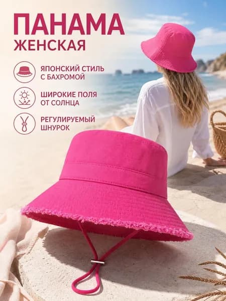 Шапка для рыбалки и охоты