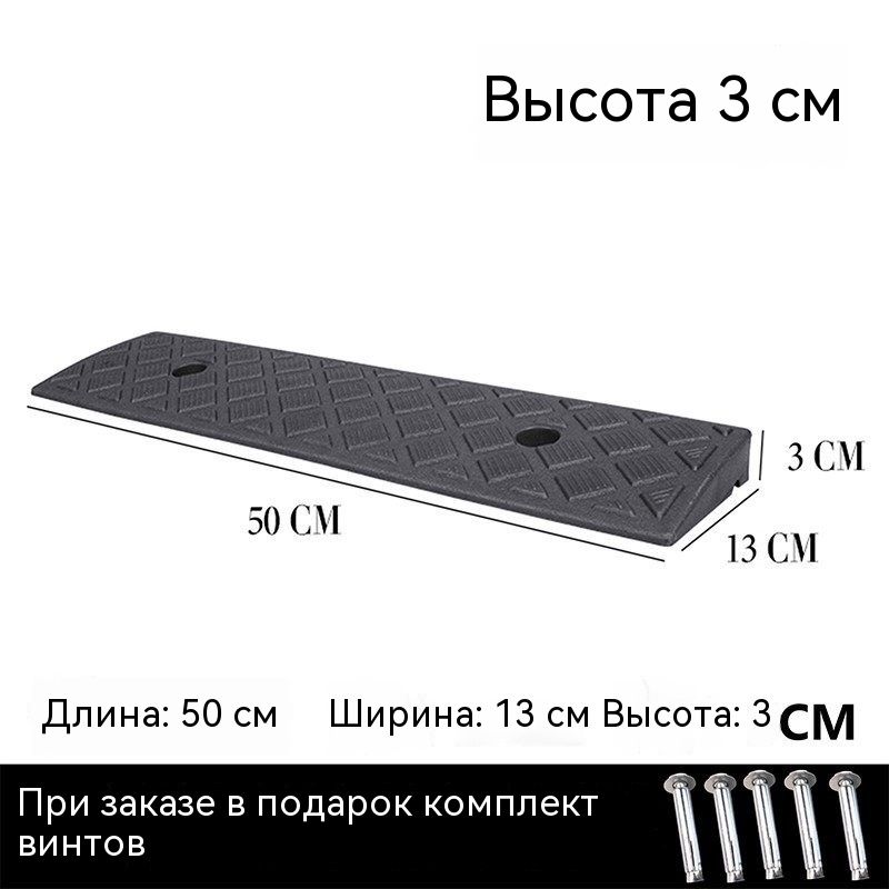 Столбики парковочные, 1 шт.