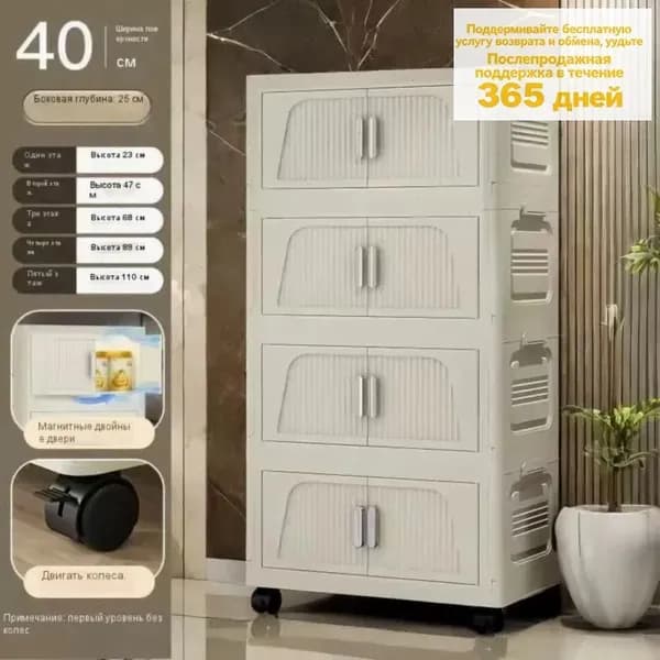 Тумба для ванной,, 40х25х47 см