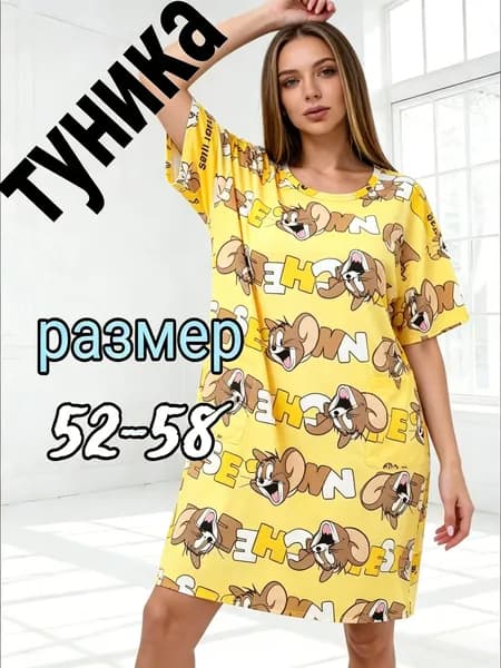 Туника L-CON