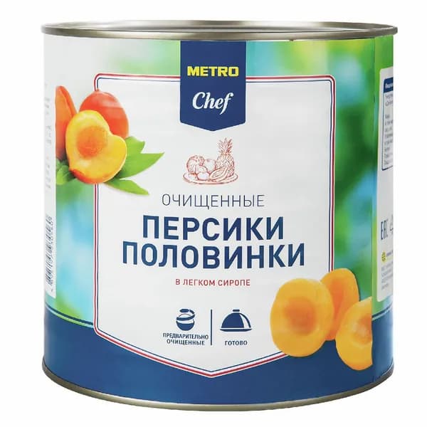 Metro Chef Персики очищенные половинки в легком сиропе, 2.5кг