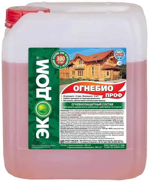 Огнебиозащитный пропиточный состав для древесины розовый Экодом Огнебиопроф (11кг),