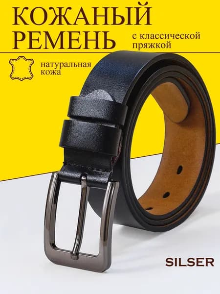 Ремень