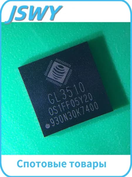 1 шт. GL3510 Новый товар в наличии, можно оформить заказ