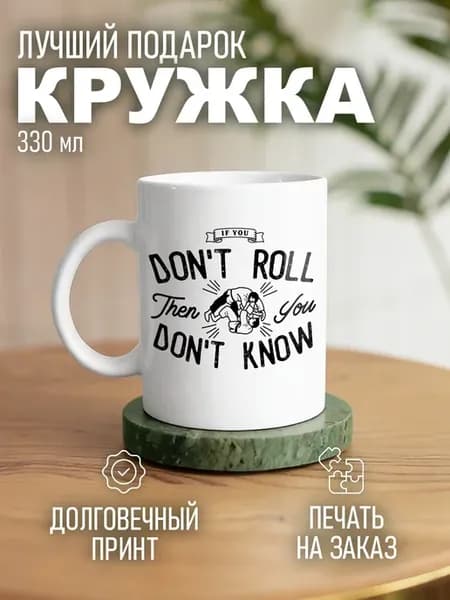 Кружка дзюдо