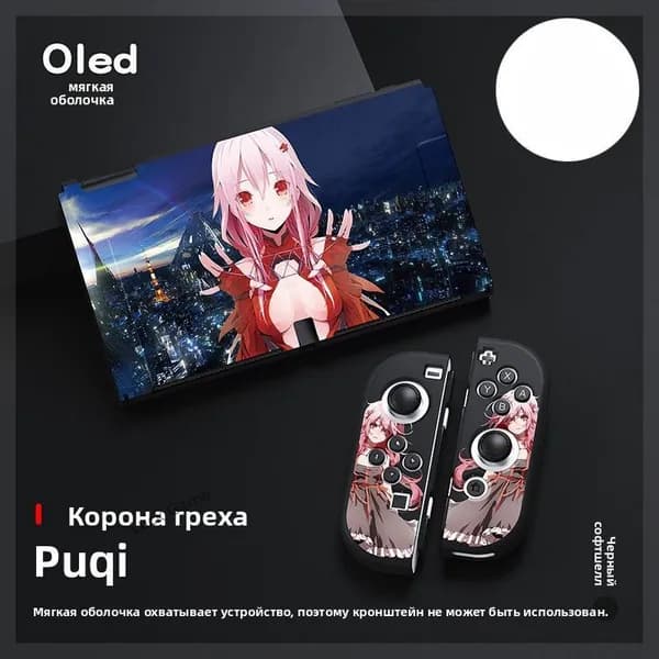 Защитный матовый чехол TPU с принтами для Nintendo Switch OLED