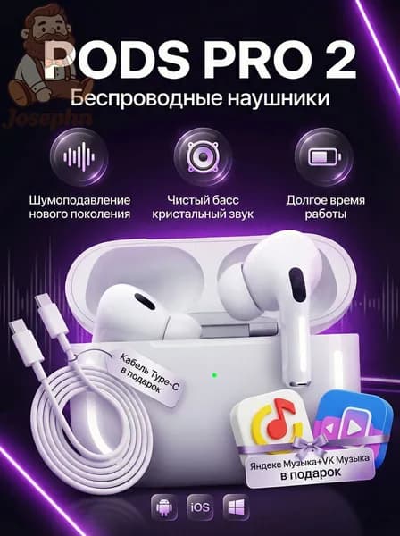 Наушники беспроводные с микрофоном, Bluetooth, USB Type-C, белый