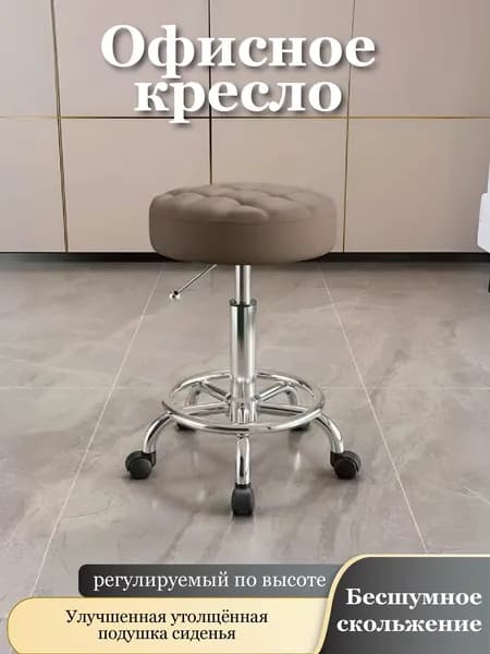 Стул мастера, бежевый-1
