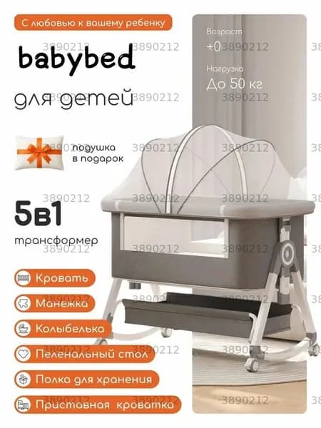 Кровать детская 93х55х81 см, светло-серый