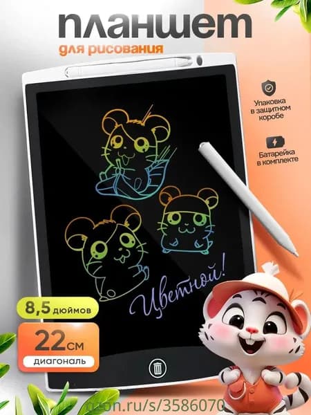 Графический планшет