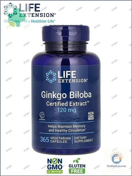 Гинкго билоба (Ginkgo Biloba), 120 мг, 365 вегетарианских капсул.