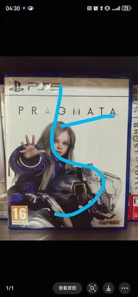 Игры для PS4