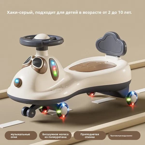 Самокат SKU02230, серый