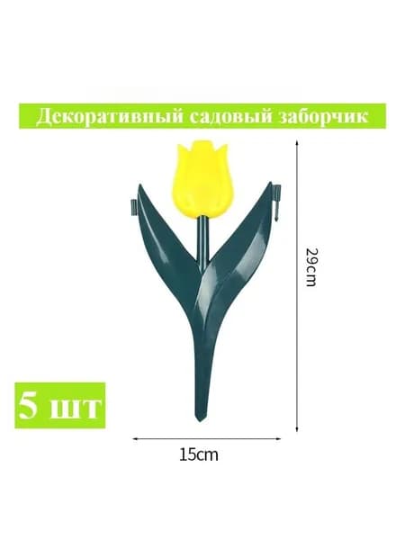 Аксессуары для забора, ворот